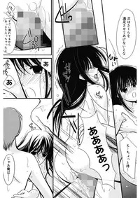 [REN] Toriko - The Captive [Digital]