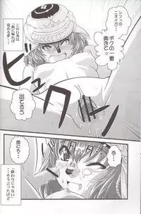 (SC35) [Circle Credit (Akikan)] Zoku Zoku Mithran Tarutaru (Final Fantasy XI)