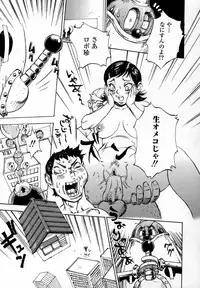 [Shark Yaminabe] In-nyu 100%