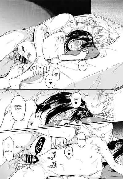 (COMIC1☆12) [smooth (Nakamura Kuzuyu)] Yukari [English] [TQM_Translations]