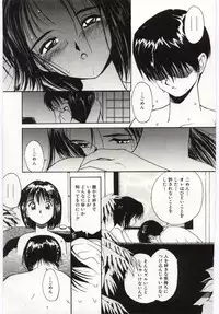 [Yutaka Tanaka] Tsuki to Sakuranbo