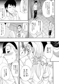 COMIC MUJIN 2012-08