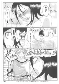 (C70) [Suck Drop Bambies (Gatari)] Tsundere Minimum! (Bleach)