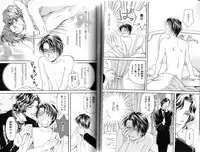 B-BOY Phoenix 15 Shitsuji Tokushū