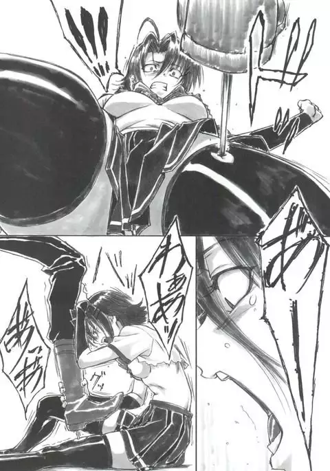 Angel's Stroke 47 Junko Maniacs