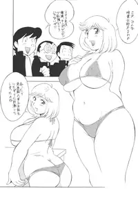 (C58) [Rippadou (H-H)] H-H Soushuuhen (Various)