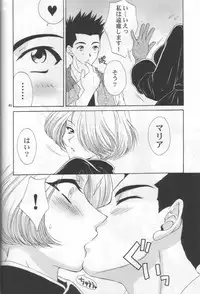 (CR31) [U.R.C (Momoya Show-Neko)] Chocolate Panic (Sakura Taisen)