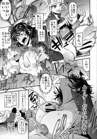 (C90) [Kiyosumi Hurricane (Kiyosumi Hurricane)] ONE-HURRICANE 4 (One Punch Man)