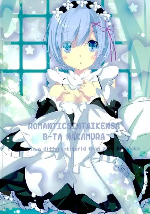 Suki Shuki Subaru-kun!!