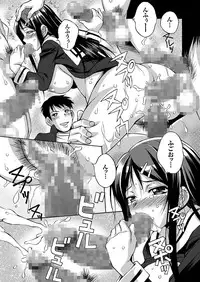 comic KURiBERON 2016-06 Vol. 44 [Digital]