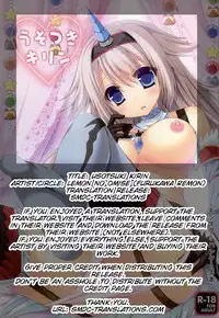 (C86) [Remon no Omise (Furukawa Remon)] Usotsuki Kirin (Monster Hunter) [English] [SMDC]