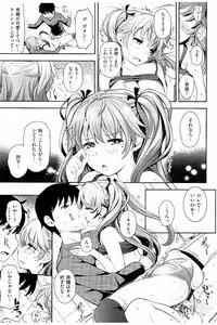 [Kima-gray] Cos Ramble