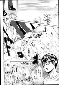 BUSTER COMIC 2014-11