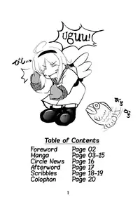 [Deriya (Deriken)] KURATA (Kanon) [English]