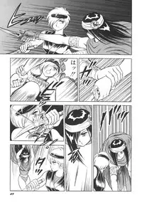 [Kono Donto] Dorei Senshi Maya II