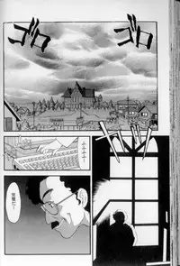 [Eno Akira] Shoujo Gensou Ayashi no Nishikie