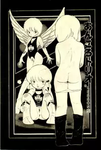 [Uchiyama Aki] Ankoro Trio