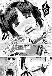 [Tomomimi Shimon] Houkago Bitch