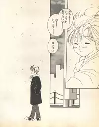 [Anthology] Lunatic Party 8 (Bishoujo Senshi Sailor Moon)