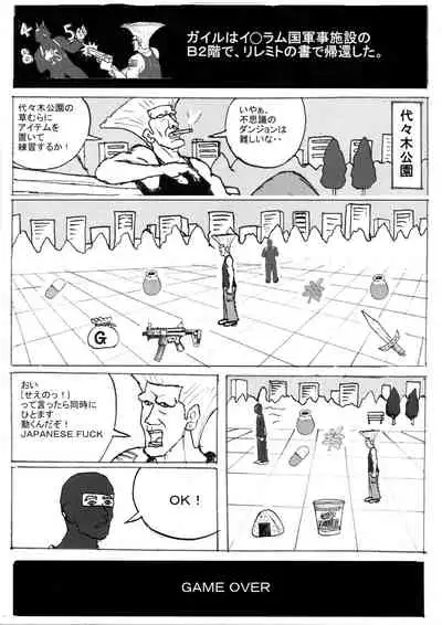 "Kimi no Kachi dane Yakusoku Doori Kimi no Iukoto Nandemo Kikuyo" Bon