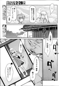 Monthly Vitaman 2013-03