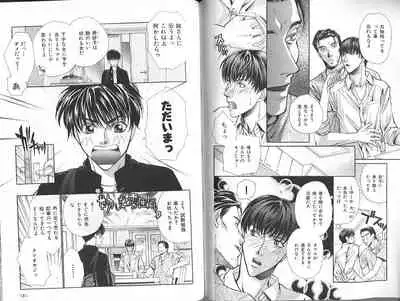 B-BOY Zips 23 貧乏特集