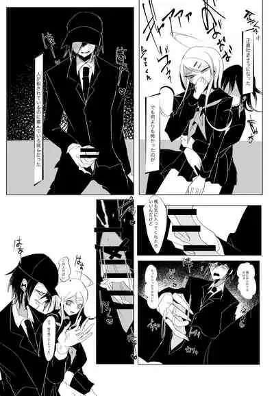 Ouakasai "Daremo" R-18G※ Tokushu Hyougen Ari