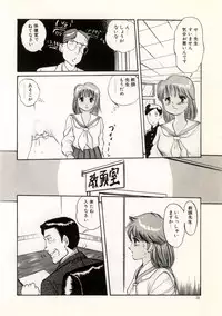 [Manno Rikyu] Doping Angel