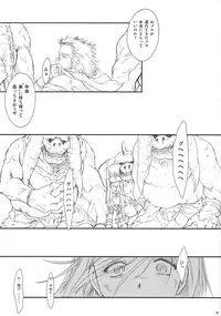 [TSK (Fuuga Utsura)] ff fortissimo. (Final Fantasy XII)