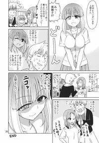 (C87) [RPG COMPANY 2 (Kanno Wataru)] Haitoku no Mahjong Kyoushitsu (Saki)