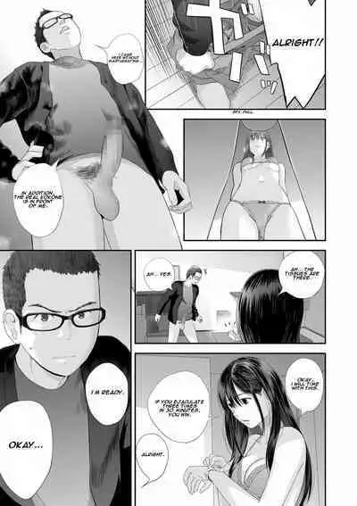 Kyoudai Ai Ch. 7 | Twins love Chapter 7