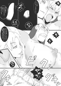 [Junk Island (RYU)] Reijoku no Ori "Hobaku" [Digital]