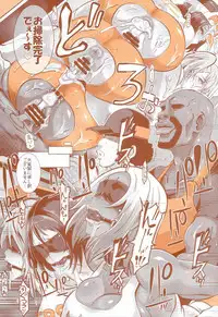 (Layers Cafe) [EROQUIS! (Various)] DELIGHTFULLY FUCKABLE AND UNREFINED HAPPY HOUR!!