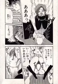 [MACKY] Koi wa Akuma Chikkuni