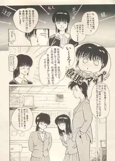 [Anthology] Bishoujo Shoukougun - Lolita Syndrome 7