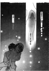 [Anthology] Naruhina-sou e Youkoso 2 (Love Hina) [Chinese]