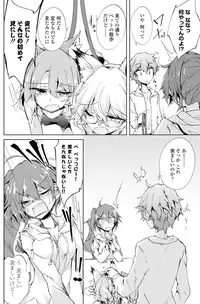 COMIC Penguin Club 2015-11 [Digital]