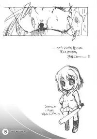 (C76) [Mamagult (Takao Ukyou)] Tiger Machine 2 (Toradora!)