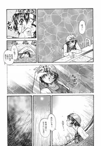 [Urashima Reiji] Come to My Bedside