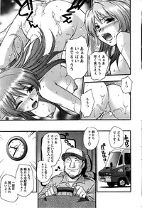 Action Pizazz SP 2008-09