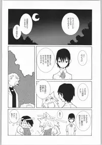 (C64) [Kacchuu Musume (Various)] Shiritsu Sangendou Gakuen Koubaibu 8 Gou