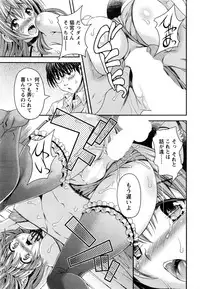 Action Pizazz DX 2016-06