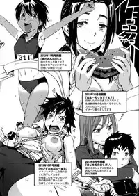 [Konchiki] Watashi Ecchi Desu yo?