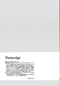 (C69) [Totsugeki Wolf (Yuhki Mitsuru)] Blumengarten (Atelier Marie ～ The Alchemist of Salburg ～)