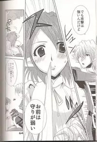 (C74) [Fetch (@Momoyama)] Lovesugi XI MANIAX-2 (Final Fantasy XI)