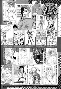 COMIC Megastore Alpha 2014-08