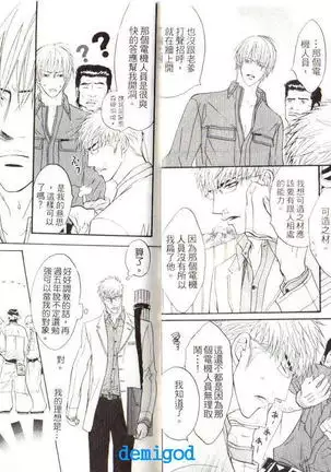 Punch | 直擊妳心