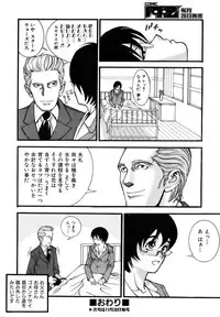 COMIC AUN 2006-12 Vol. 127