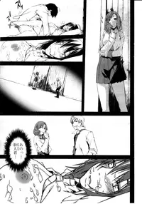 COMIC MILF 2011-08 Vol. 2