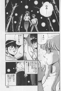 [Maakou] Itsuka Kittone